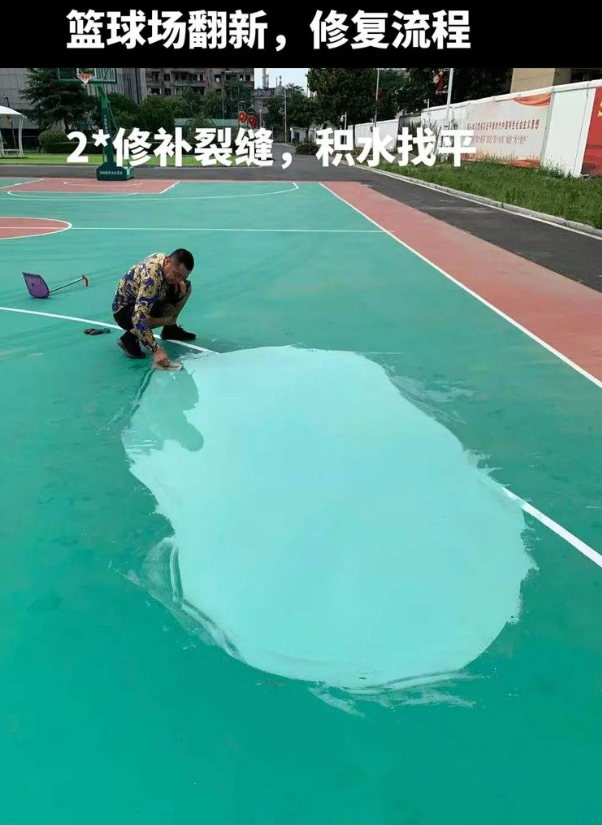 弥渡硅 PU 球场（篮球场 / 羽毛球场）  局部维修（破损＜30%）